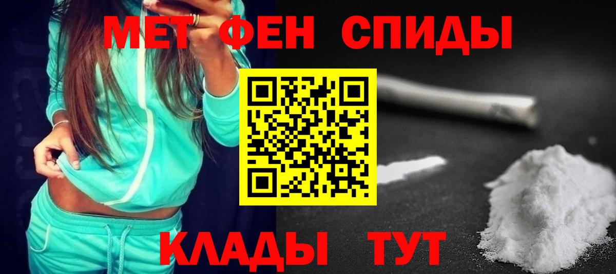 АМФЕТАМИН 98% Кимовск