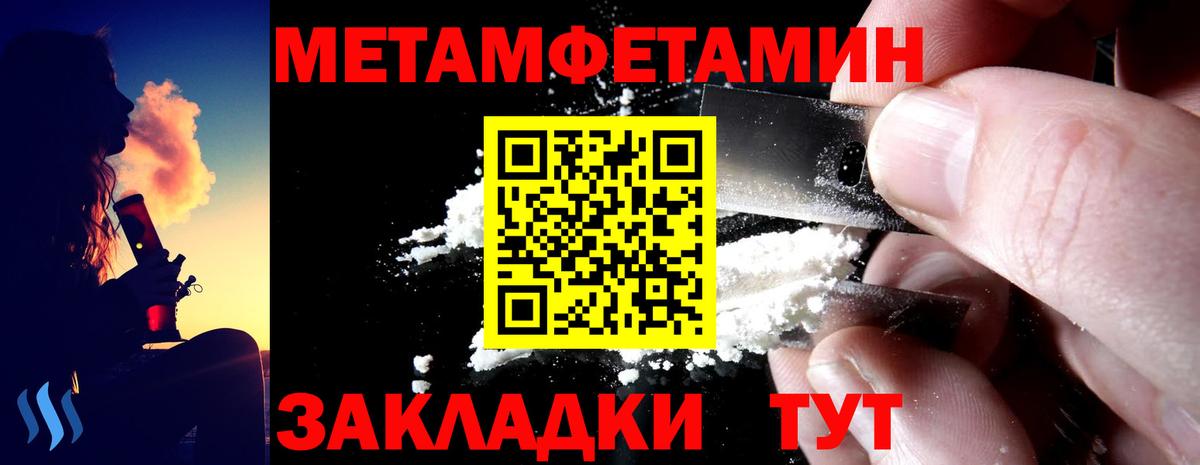 АМФ Розовый  Amphetamine  АМФЕТАМИН  Кимовск  Вход с VPN 