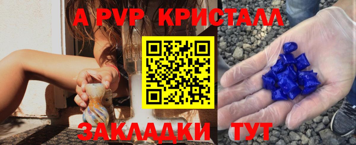 A PVP  Вход с VPN  Кимовск  A PVP СК КРИС  A PVP Соль 