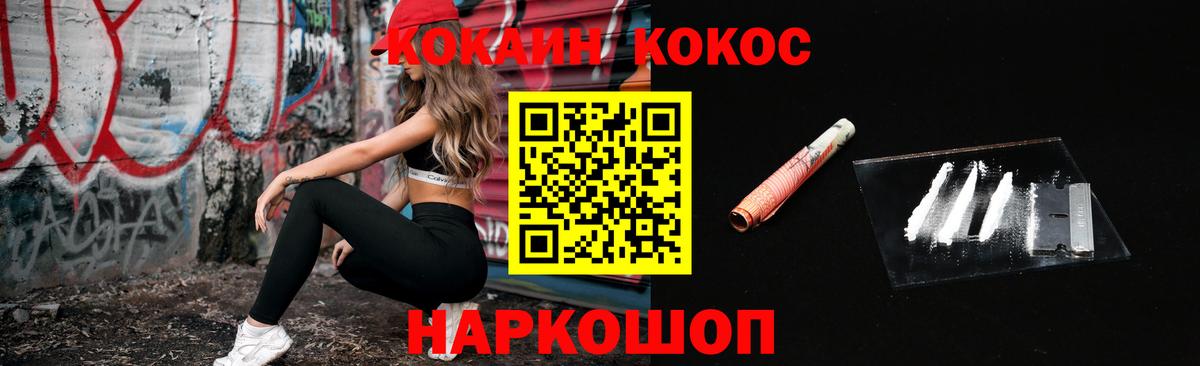 Кокаин Перу Кимовск
