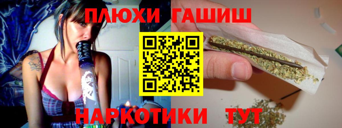 ГАШ ice o lator  где продают   Кимовск  ГАШИШ  Гашиш Premium  Вход с VPN 