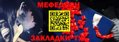 а пвп мука Краснознаменск