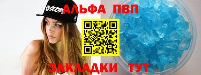 а пвп мука Краснознаменск