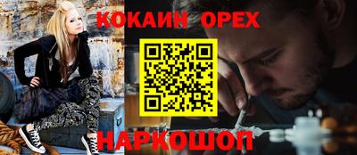 гашишное масло Краснокаменск