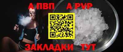 а пвп мука Краснознаменск