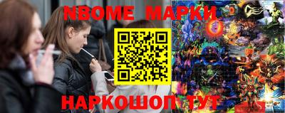 гашишное масло Краснокаменск