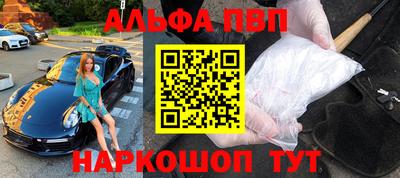 гашишное масло Краснокаменск