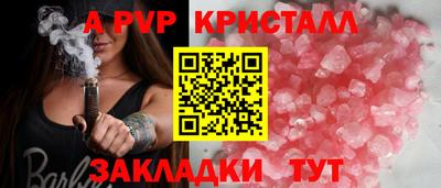 гашишное масло Краснокаменск