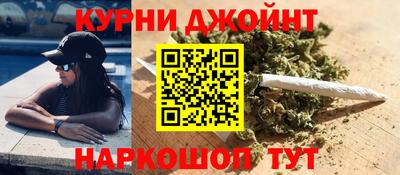 гашишное масло Краснокаменск