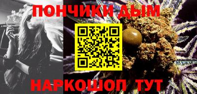 а пвп мука Краснознаменск