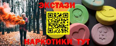 гашишное масло Краснокаменск
