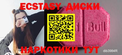 гашишное масло Краснокаменск