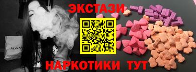 гашишное масло Краснокаменск