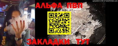 а пвп мука Краснознаменск