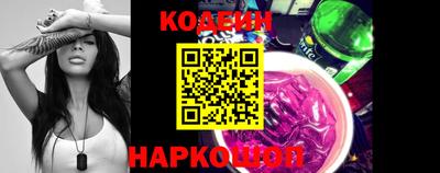 гашишное масло Краснокаменск