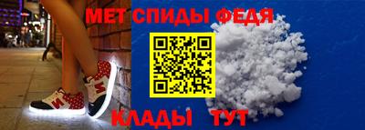 а пвп мука Краснознаменск