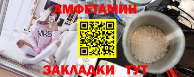 СК Краснодар