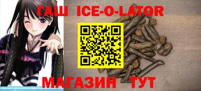 а пвп мука Краснознаменск