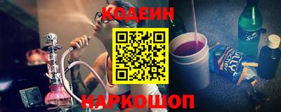 гашишное масло Краснокаменск