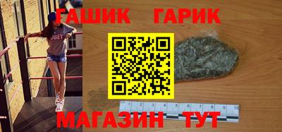 гашишное масло Краснокаменск