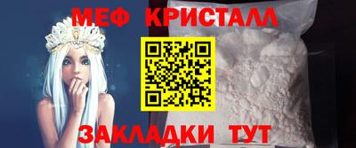 а пвп мука Краснознаменск