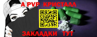 СК Краснодар