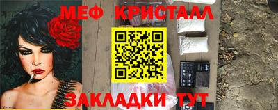СК Краснодар
