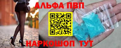 гашишное масло Краснокаменск