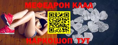 СК Краснодар