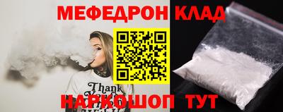 СК Краснодар