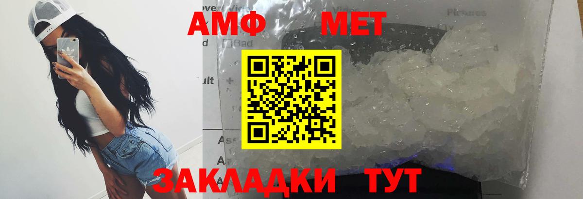 Метамфетамин Кимовск