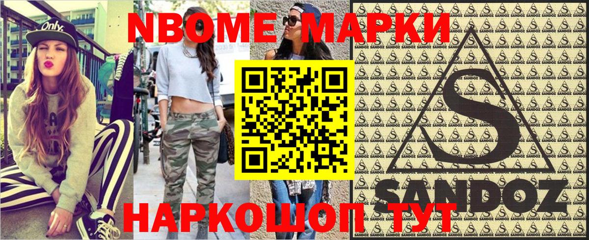 Наркотические марки 1,5мг  Наркотические марки 1,5мг  Вход с VPN  Кимовск 