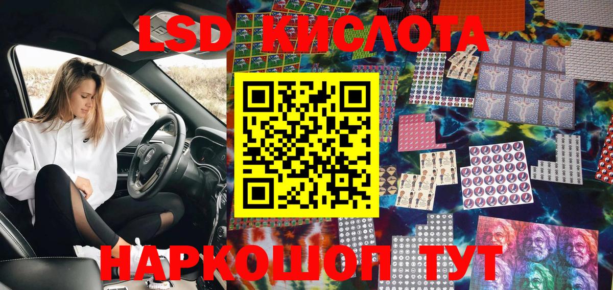 Наркотические марки 1,8мг Кимовск