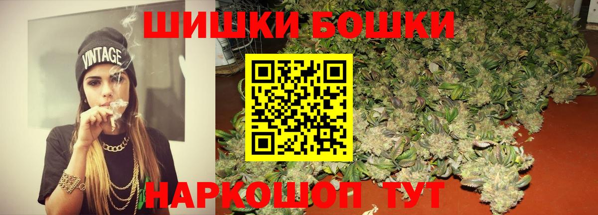 Канабис VHQ  МАРИХУАНА LSD WEED  Марихуана тримм  Кимовск  Вход с VPN 