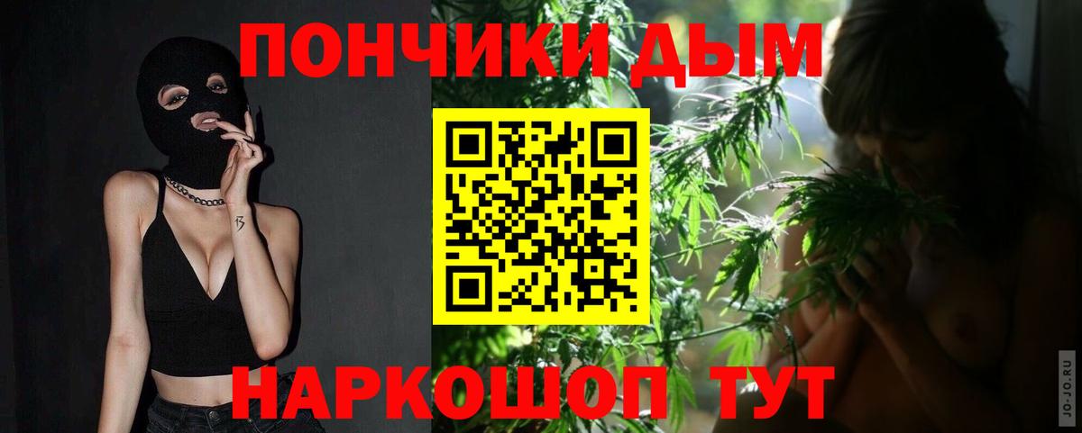 МАРИХУАНА THC 21% Кимовск